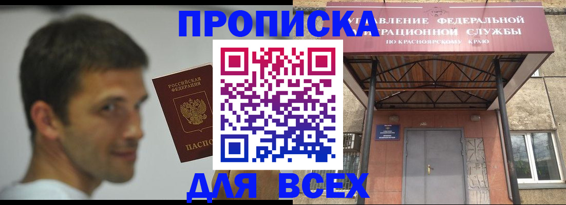 форма 3 в Краснозаводске
